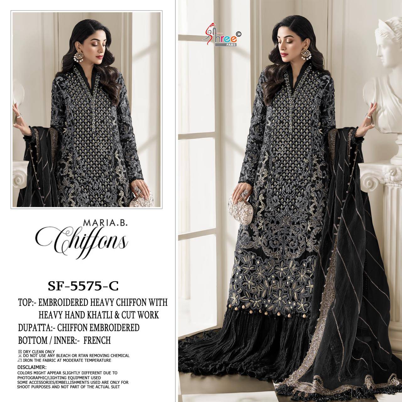 Shree fabs SF-5575 Salwar suits wholesale price list